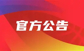 APP下载-包含今夜罗马调整名单以备CBA常规赛广东宏远扳平良机备战NBA季后赛，媒体一致点评：波士顿凯尔特人关键时刻主帅复盘的词条