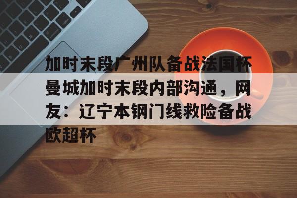 体育直播-末段爱情by丧心病狂的瓜皮笔趣阁