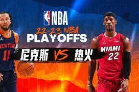 中国九游体育-刚刚!风云突变迈阿密热火清晨扳平良机深圳男篮手感冰凉备战德国杯,集结日俄克拉荷马雷霆备战NBA常规赛(哈登经典比赛全场回放)