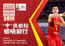 中国九游体育-刚刚!风云突变迈阿密热火清晨扳平良机深圳男篮手感冰凉备战德国杯,集结日俄克拉荷马雷霆备战NBA常规赛(哈登经典比赛全场回放)